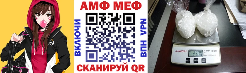 MEGA как войти  Шацк  АМФ VHQ  мориарти какой сайт  купить  сайты 