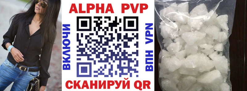 А ПВП VHQ MEGA вход Шацк