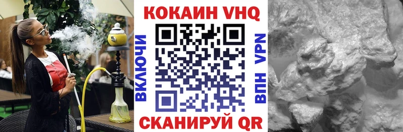наркота  Шацк  КОКАИН 99% 