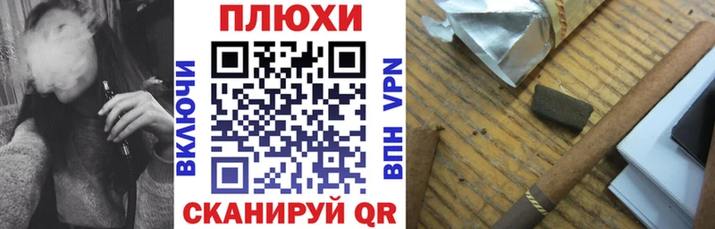 ГАШ Premium  мориарти формула  Шацк 
