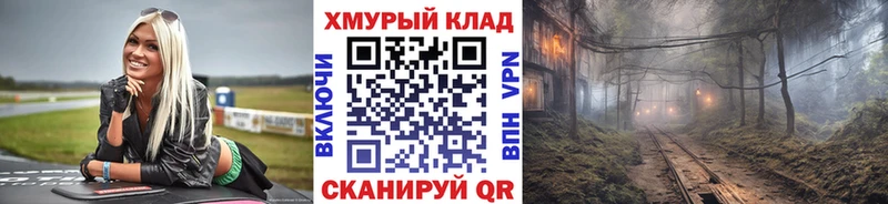 Героин VHQ shop официальный сайт Шацк