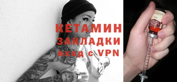 кокаин премиум Балабаново