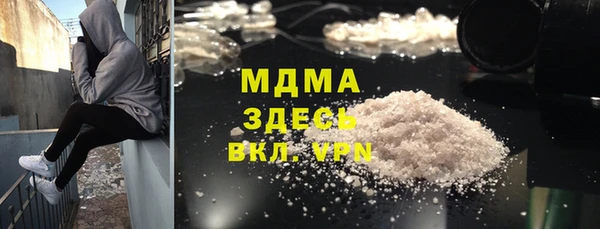 метадон Балахна