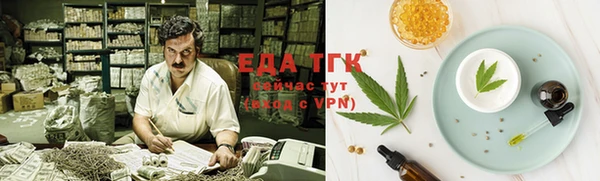 метадон Балахна