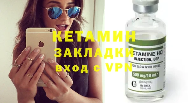 кокаин премиум Балабаново