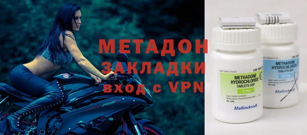 метадон Балахна