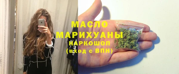 кокаин премиум Балабаново