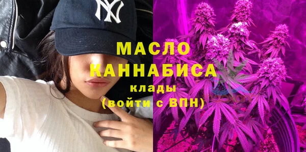 кокаин премиум Балабаново