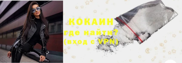 кокаин премиум Балабаново