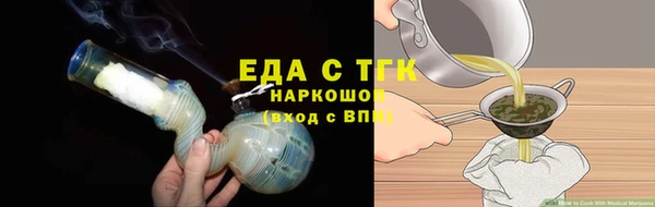 кокаин премиум Балабаново
