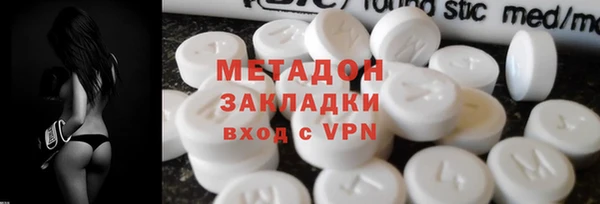 кокаин премиум Балабаново