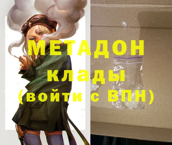 метадон Балахна