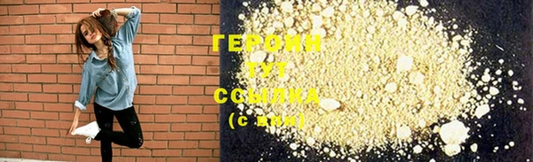 кокаин премиум Балабаново