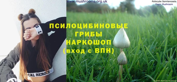 кокаин премиум Балабаново