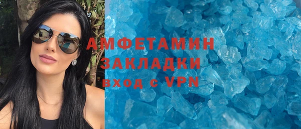 метадон Балахна