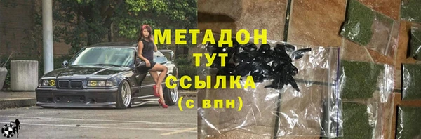 кокаин премиум Балабаново