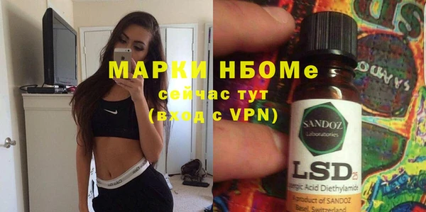 кокаин премиум Балабаново