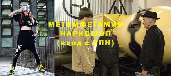 метадон Балахна