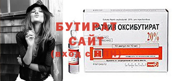 метадон Балахна