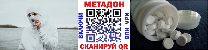 МЕТАДОН мёд Шацк
