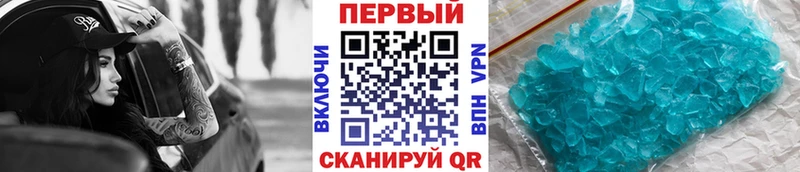 продажа наркотиков  Шацк  Первитин Декстрометамфетамин 99.9% 