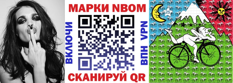Наркотические марки 1,5мг  Шацк 