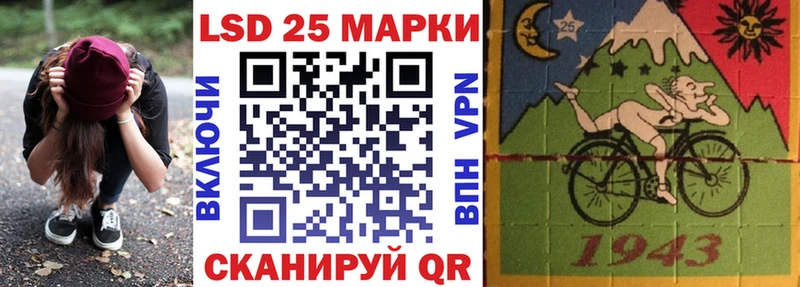Наркотические марки 1,5мг Шацк